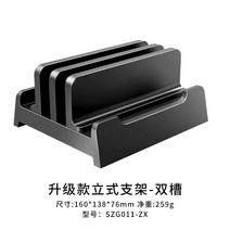 노트북 수직 거치대3슬롯 간편한사용 알루미늄 130x134x50mm 553g, 블160x138x76mm 259g