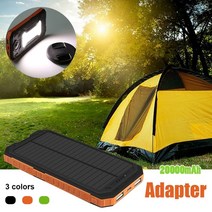 태양열 충전기 차량용 태양광 패널 200000mah 야외 조명 방수 휴대용 모바일 램프 듀얼 usb 배터리 전원 은행 케이스 키트, 주황색