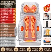 마사지 의자 온열 안마기 부모님 물리치료, F
