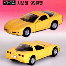 세계명차 시보레 99콜벳 미니카 풀백 다이캐스팅 명차모형 자동차 피규어