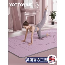 치닝디핑매트 요거매트 자이언트 친환경 요가매트 피트니스 댄스 미끄럼 방지 바닥 홈, 80cm 넓어진 루오 체리 파우더 (스타 스타일), 6mm(초보자)