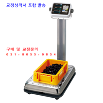 카스 25AC 계수형 전자저울 25kg 5g / 검교정성적서 및 수리, 50AC