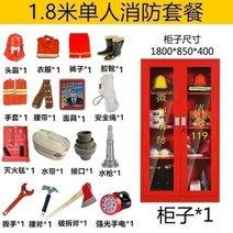 농기구 보관함 소방 도구 랙 정리대 공구 야외 행거, 97개모델180-85-40표준