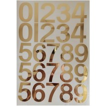 택배박스 종이박스디지털 금속 집 번호 바퀴 달린 빈 스티커 2 인치 (0-9) 생일 장식 문 사인 메일 박스, 04 금