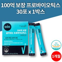 약국 슈퍼 메가 프로바이오틱스 수입 유아 아이 초등생 중학생 고등학생 장내 유산균 스틱 비피도 박테리움 락티스 락토바슬러스 람노서스, 1박스