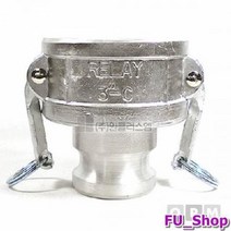 ForU654 알루미늄 캄록카플링 레듀셔 A타입 배관자재 카플링 산업용품 배관부속