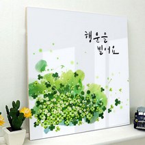 꾸밈데코_전면아크릴코팅액자_행운의네잎클로버(cl407)_인테리어액자벽장식월데코벽걸이액자, 2.굿럭