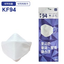 포시즌 KF94 황사 국내마스크 대형 50매입, 화이트