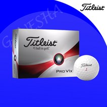 2023년 타이틀리스트 정품 PRO V1X 신형 골프공 골프볼 골프용품 선물 포장, 화이트