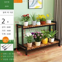 라오농 꽃꽂이 거실 천장부터 바닥까지 내려오는 대형 아파트 심플 모던 다층 이동식 화분 랙 연철 발코니 랙+d2502LL, 블랙 프레임 + 탄화, [바퀴 포함] 길이 100 높이 65 2단