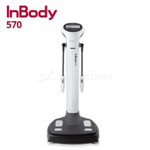 인바디 체성분분석기 INBODY570 / 인바디 체지방분석기 inbody570