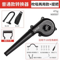 한손 집진기 무선 목공 소형 분진 고출력 먼지 공장 업소용 드릴 산업용, 업그레이드 블로우  부품x핸들