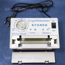 자외선 EPROM 지우개 마이크로 컨트롤러 지울 수 있는 서랍 스타일 IC 타이머 지우기 시간 설정 가능, 한개옵션0