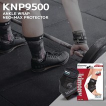 마이판다몰 키모니 발목 보호대 KNP9500 네오맥스 헬스 런닝