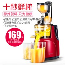 착즙기 Juicer 가정용 슬래그 주스 분리 원시 기계 다기능 소형 자동 상업 과일 튀김, 수동 착즙기 3팩