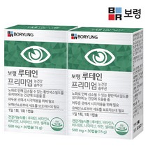 보령 루테인 프리미엄 눈건강 2박스 2개월분, 단일상품/단일상품