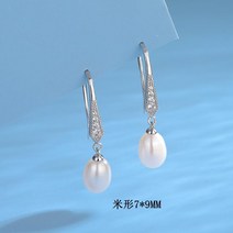 은귀걸이 925 실버 순은 진주 링귀걸이 원터치 진주 여친 커플 여자친구 말발굽 졸업 입학 귀걸이 화이트데이 대행사 신혼부부