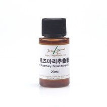 자연의숲 로즈마리추출물 화장품재료 50ml, 로즈마리추출물 50ml