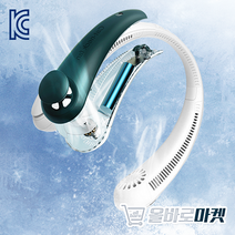 넥밴드 휴대용 선풍기 날개없는 목에 딱 선풍기 에어 캠핑용 KC인증 USB겸용 최신형, 화이트 넥밴드선풍기(2400mAh)