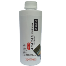 [안셈] [안셈] 바르는 곰팡이제거제 물때 제거 500ml 벽지 화장실 베란다 창틀 실리콘