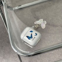 [키링세트] 블루 나비 에어팟 케이스, 에어팟프로