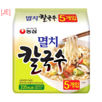 [JE] 농심 멸치 칼국수, 0.977kg