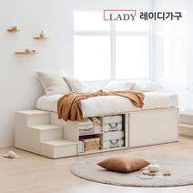 레이디가구 모노 빅 슬라이딩 평상형 수납침대 SS_프레임, 아이보리