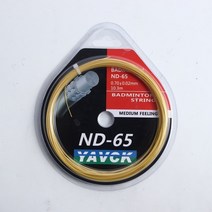배드민턴 거트 스트링 전문 탄소 나노 섬유 배드민턴 문자열 셔틀콕 네트 nd-65 kordaj 그로멧 도구 스포츠 장비 라켓 라인 액세서리, 옐로우