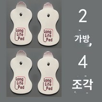 수동 가공 도무송기 톰슨기 유압 가죽공예 절단 가방, 2팩 4장
