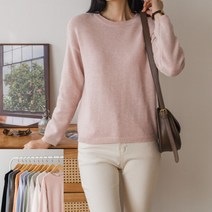 알파카 메리노울 연핑크 라벤더 연보라 소라색 하늘색 보라색 퍼플 니트