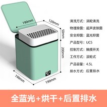 초음파 살균 속옷 양말 휴대용 여행 기숙사 건조 미니 세탁기, 녹색(건조)+초음파이중청색광항균