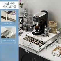 화이트 철제 슬라이드 수납함 슬림 디귿, 1개