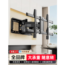 노트북암 거치대 브라켓 모니터암 Xiaomi Hisense TCL Thunderbird 범용 TV 행거 텔레스코픽 회전 브래킷 벽 65/75/85/98 인치, [06] 55-100인치 의 대형 스크린 전용 불안정하
