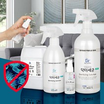 소독약 살균옷에세정제핸드폰 방역살균제 소독사무실방역제의류 뿌리는소독제 소독스프레이 소독약알콜바이러스 살균제무알콜추천차량 닥터세균 다용도미니옷에뿌리는 뿌리는소독제만들기 살균 방역실내휴대용집안 소독수가정용소형대형 스프레이업소용소독액 소독용대용량분무형, 닥터세균1L로즈