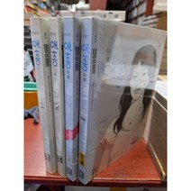 중고 애총 1-4 완 /상태(중)/씨네21/한혜연