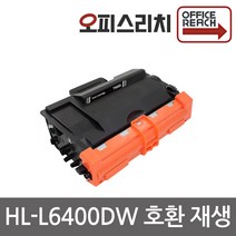 브라더호환 HL-L6400DW 대용량 재생토너 선명한출력 8K TN-3448