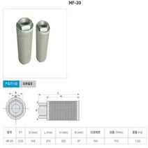 재생 송풍기 보텍스 펌프 에어 필터, MF20  G2.5inch 73mm