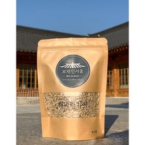 보재인서울 해바라기씨 미국산 250g 해바라기 씨앗 소량포장