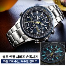 Giikvivi 남성패션 비즈니스시계 석영 시계 캐주얼 스포츠 시계