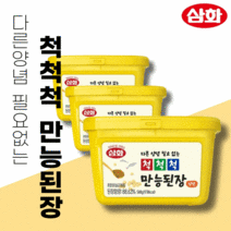 삼화 만능된장 500ml 1/2/3개 고급행주 사은품증정 당일배송(16시이전)안심 3중포장 안전배송 척척척 만능된장, 3개+고급행주