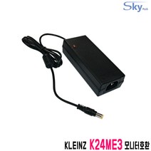 KLEINZ K24ME3모니터호환 12V 3A 국산 어댑터, 어댑터 단품(AC코드 미포함)