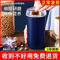 건식 밀링 머신 곡물 분쇄기 한약 분말 기계 소형 가정용 연삭기 제분기 고추가루 마늘 양념, [네잎칼날] 화이트