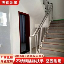 계단난간 발코니 펜스 가드레일 손잡이 난간 안전 계단, 스테인리스 계단 난간