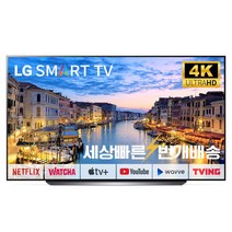 LG OLED 77인치(195cm)CX 4K UHD 스마트TV 미사용리퍼 (설치비포함), 02_수도권벽걸이_브라켓포함_배송설치