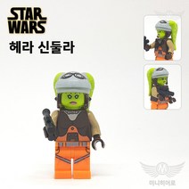 스타워즈 117 ﻿헤라 신둘라 루크 다스베이더 아나킨 레아 한솔로 츄바카 모음 미니피규어 미피 호환블럭