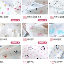 HANDKERCHIEF 아기 MADE IN KOREA 10장 1세트 손수건, 12. 악어와여우