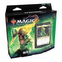 MTG 매직 : 더 개더링 젠디카의 새벽 통솔자 덱 일본어판 B