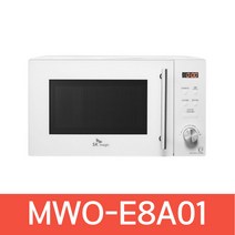 SK매직 버튼식 전자레인지 20L MWO-E8A01
