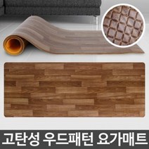 더레인보우 두꺼운 대형사이즈 허리보호 요가매트 피트니스매트