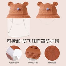 거품 방지 모자 어린이용 자외선 차단제 모자 봄과 가 얇은 섹션 아기 어부 모자 아기